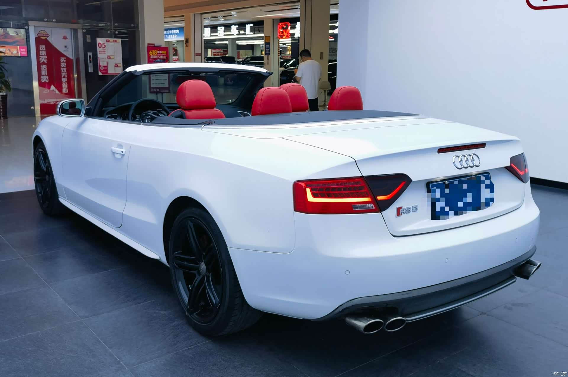 Audi A5, 2013 10
