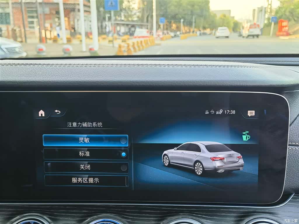 Mercedes-Benz E-Class, 2021 19