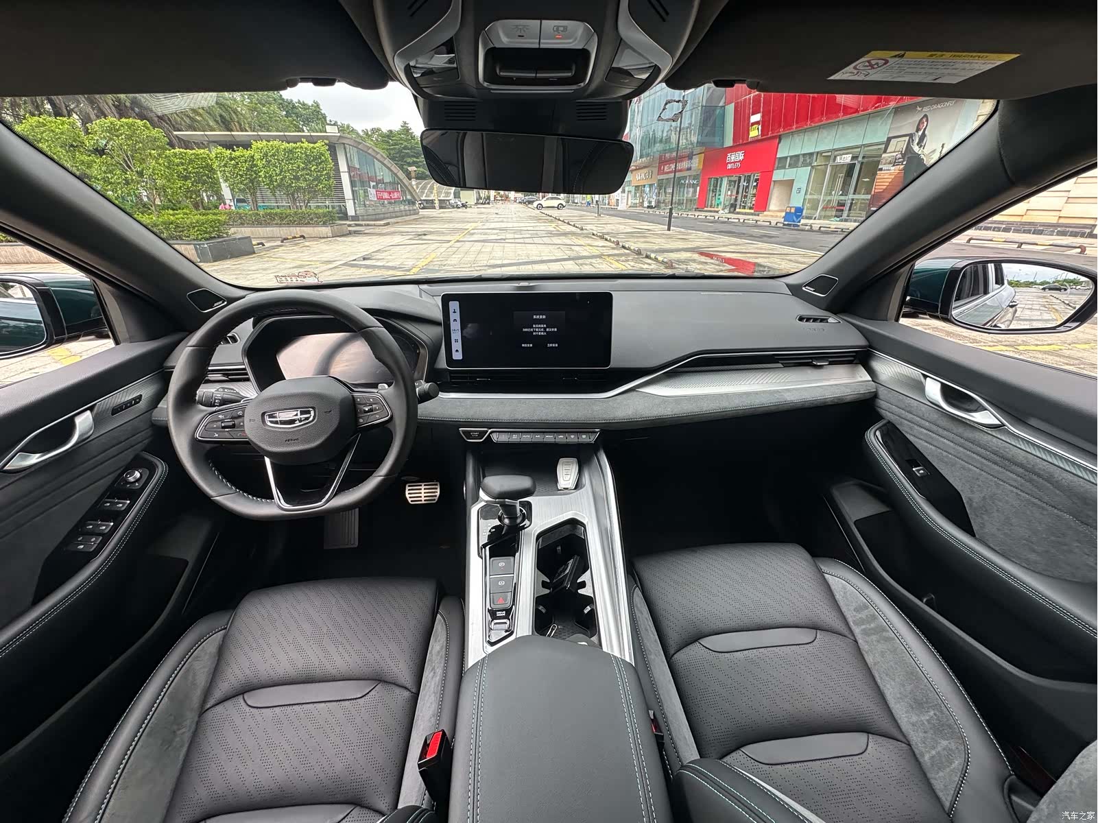 Geely Preface, 2023 7