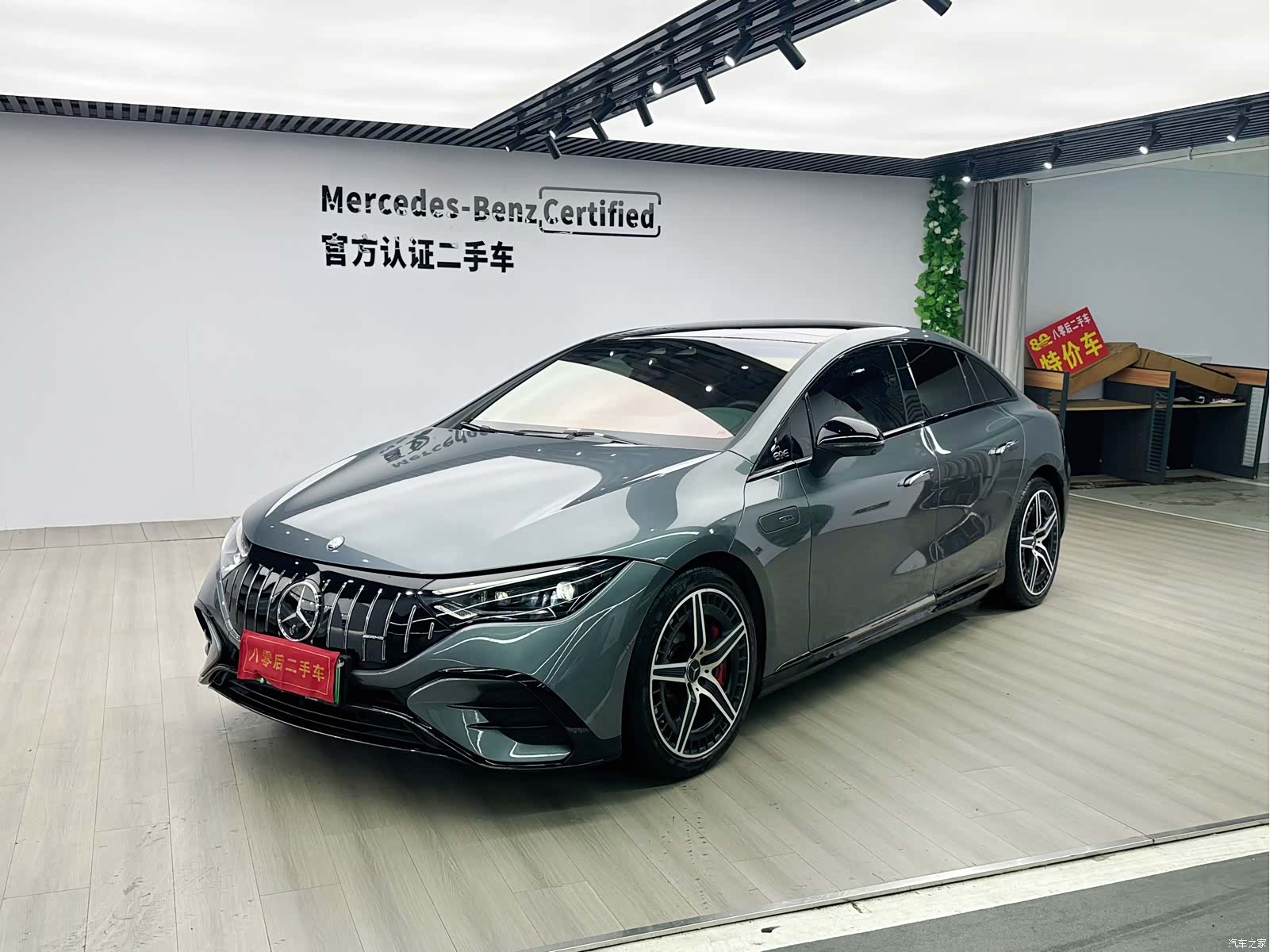 Mercedes-Benz EQE, 2023 2