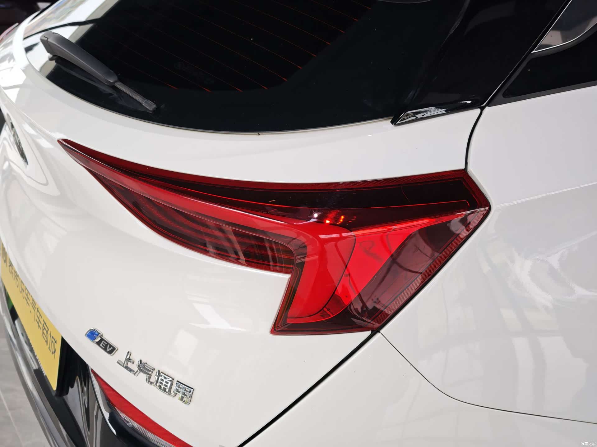 Buick Velite, 2024 16