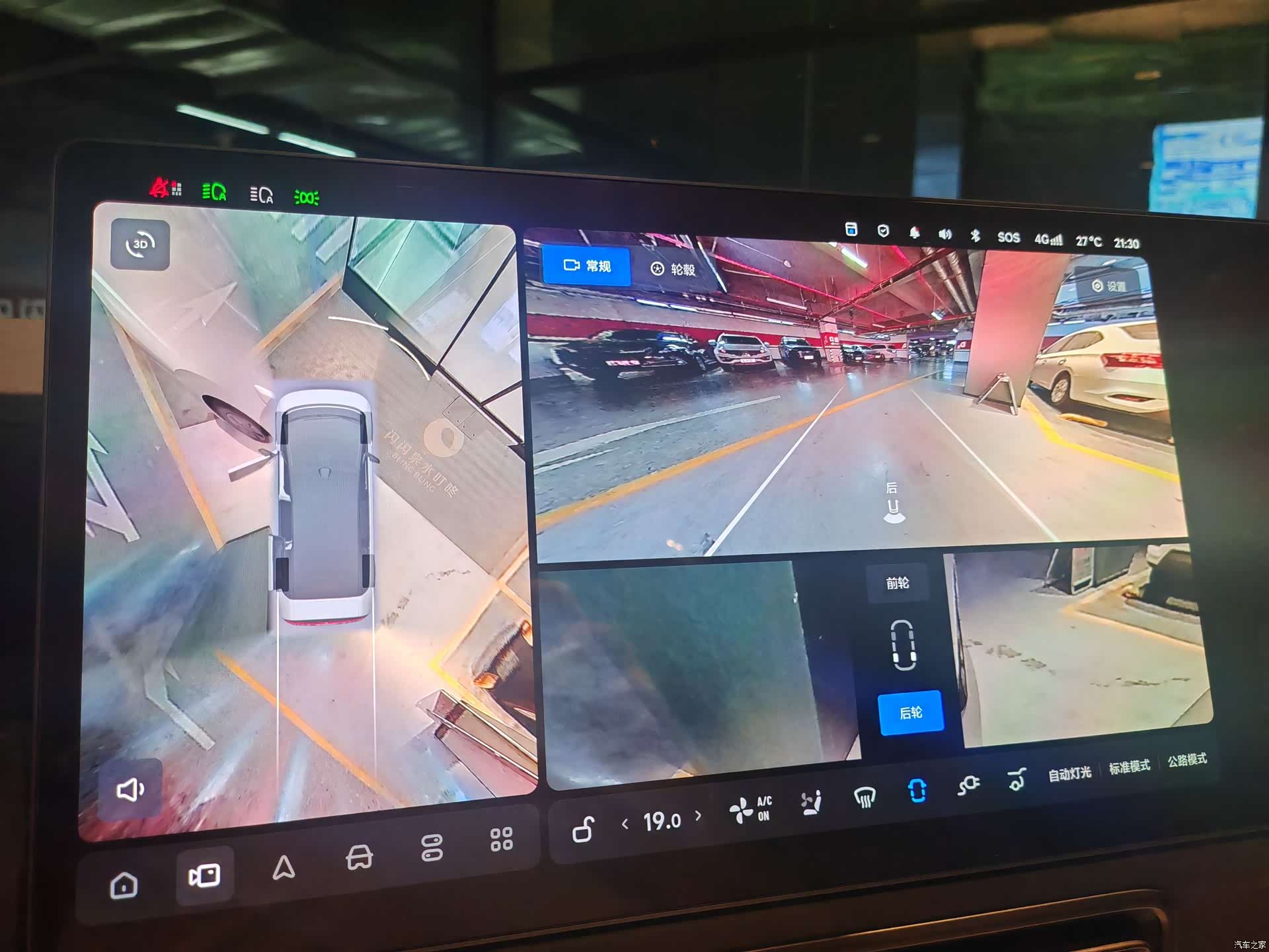 Li Auto MEGA, 2025 44