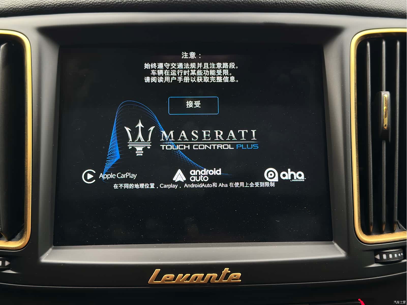 Maserati Levante, 2017 8