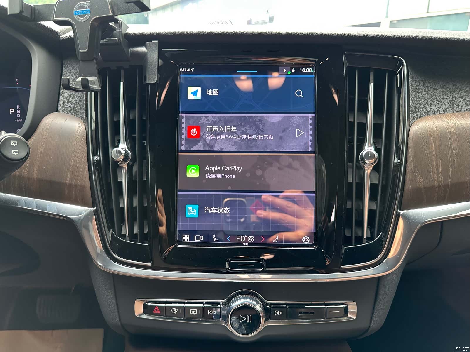 Volvo V90, 2024 13
