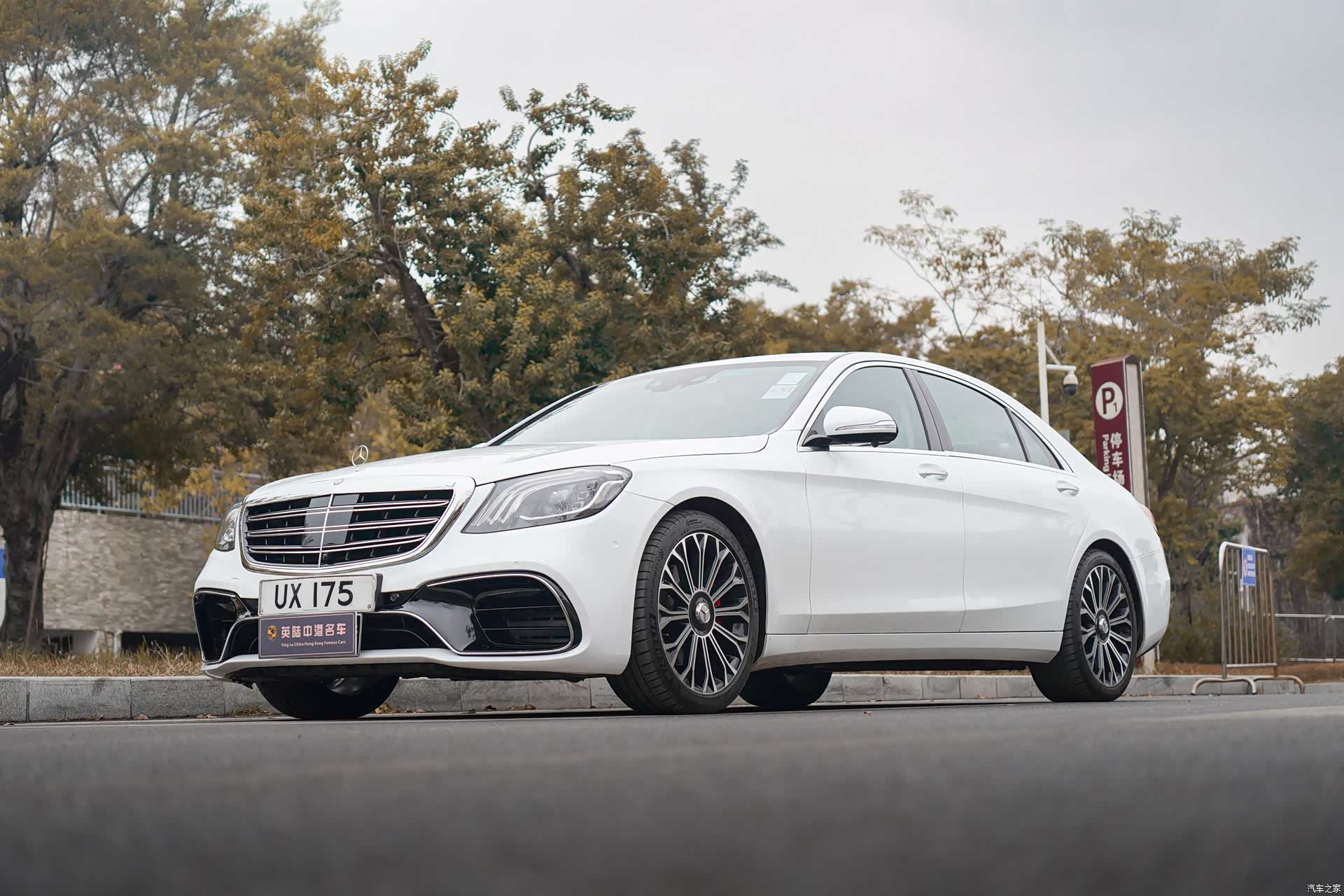 Mercedes-Benz S-Class, 2017 1