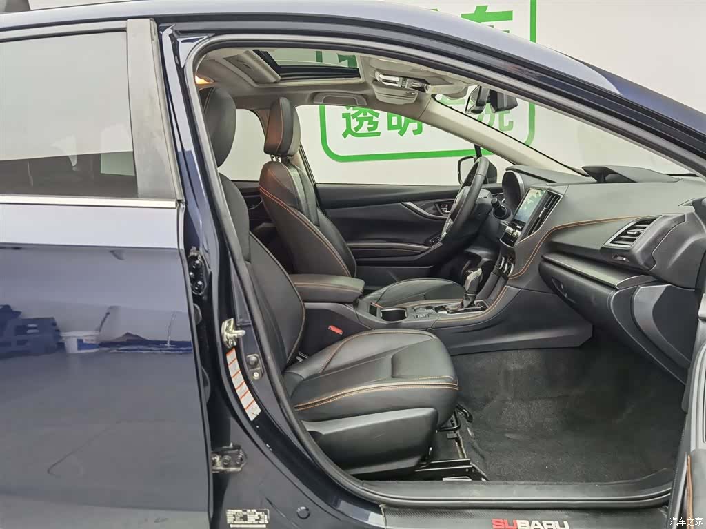 Subaru XV, 2020 23