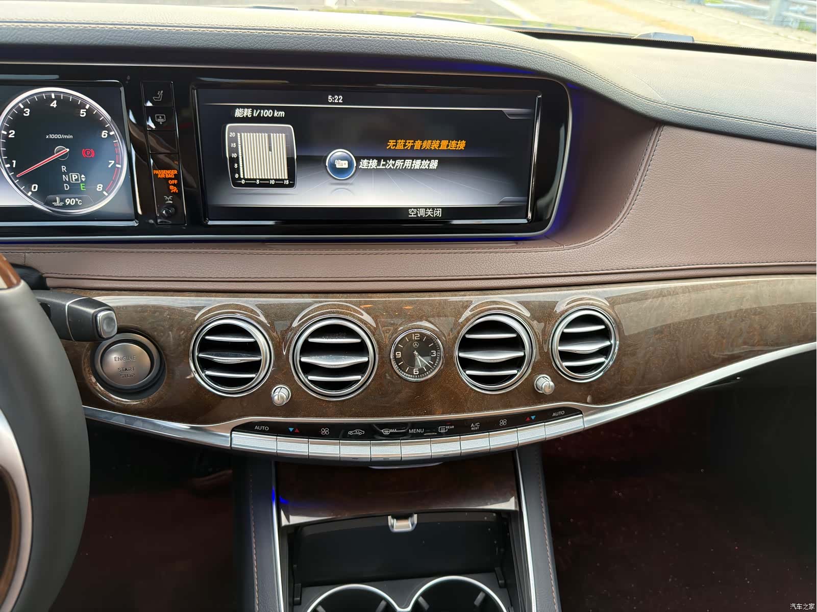 Mercedes-Benz S-Class, 2016 15