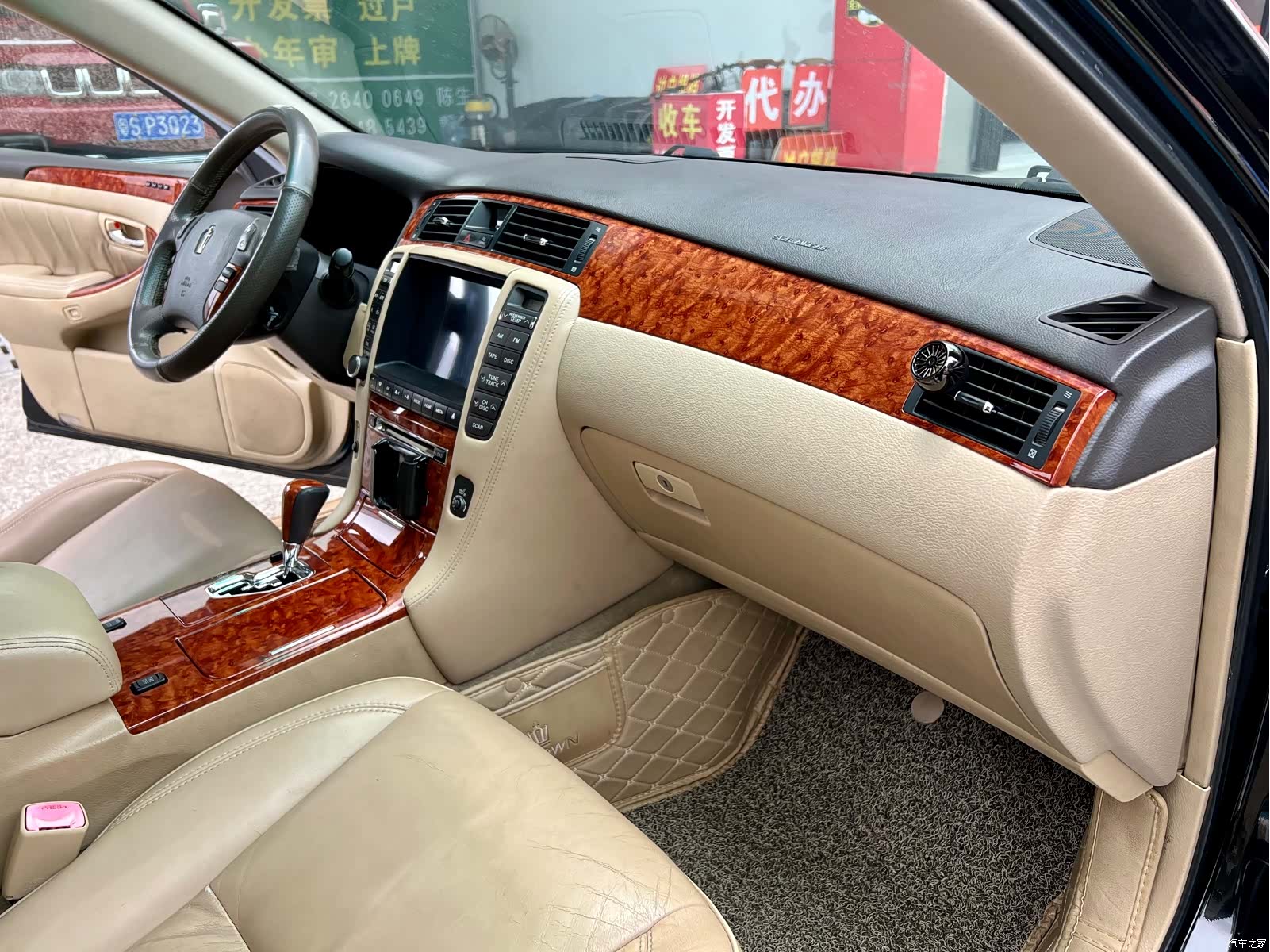 Toyota Crown, 2009 18