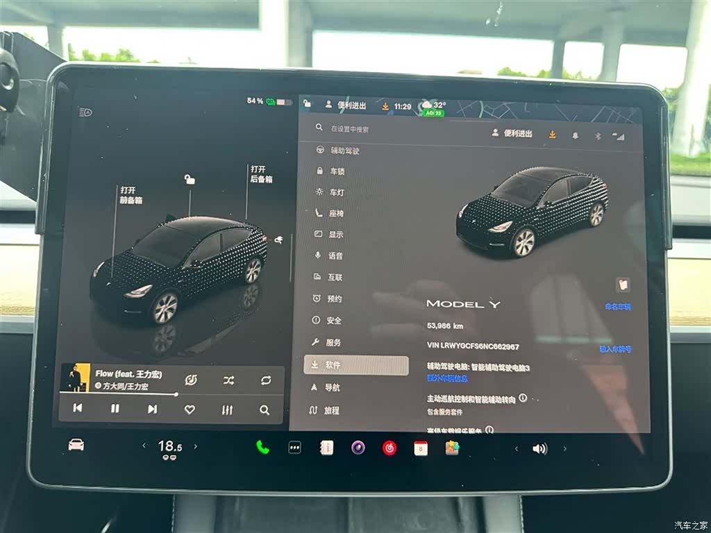 Tesla Model Y, 2022 14