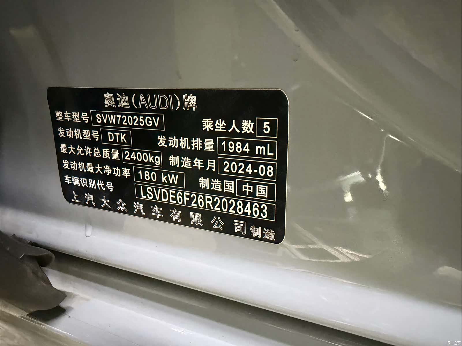 Audi A7L, 2026 15