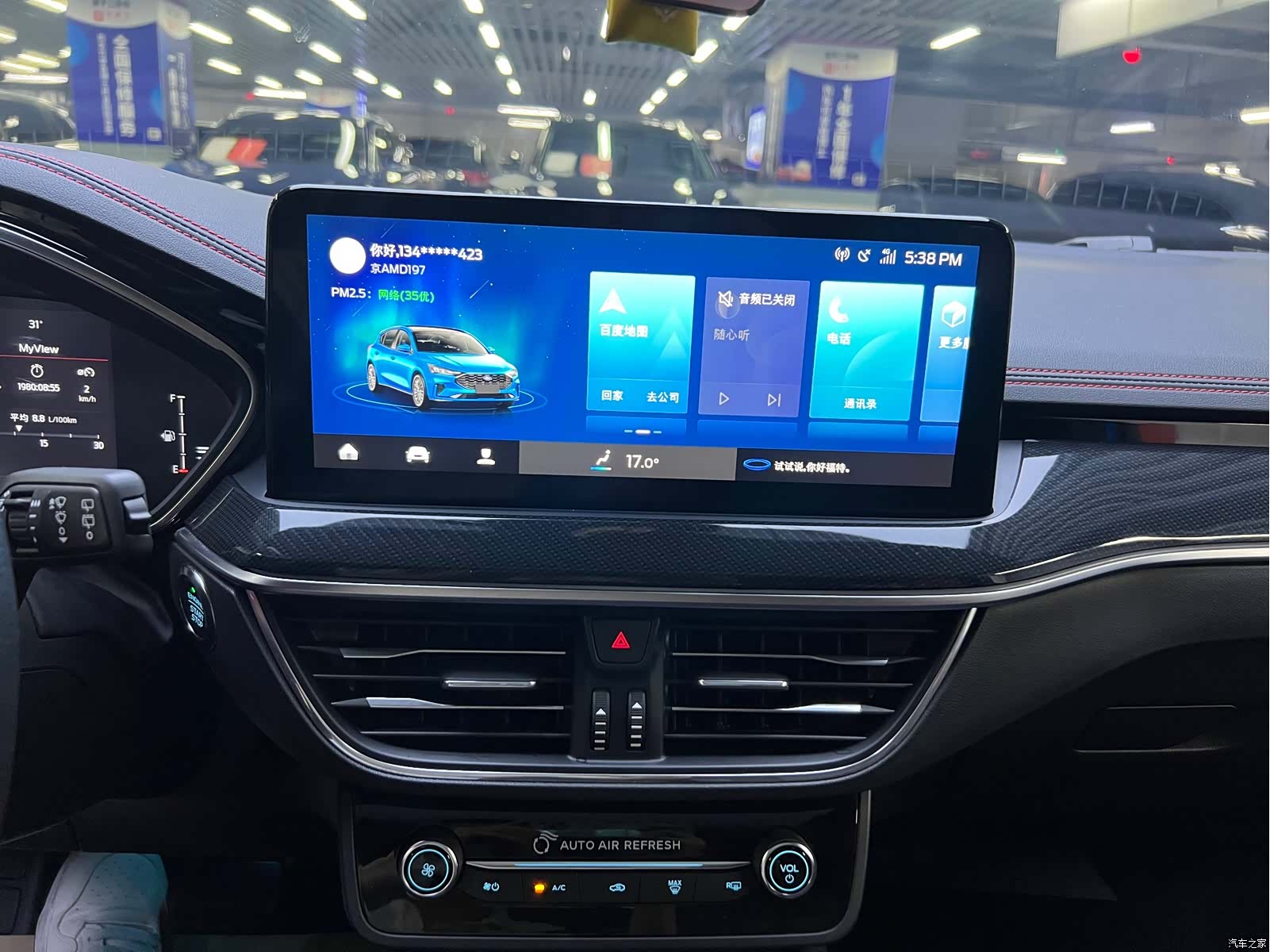 Ford Focus, 2022 8