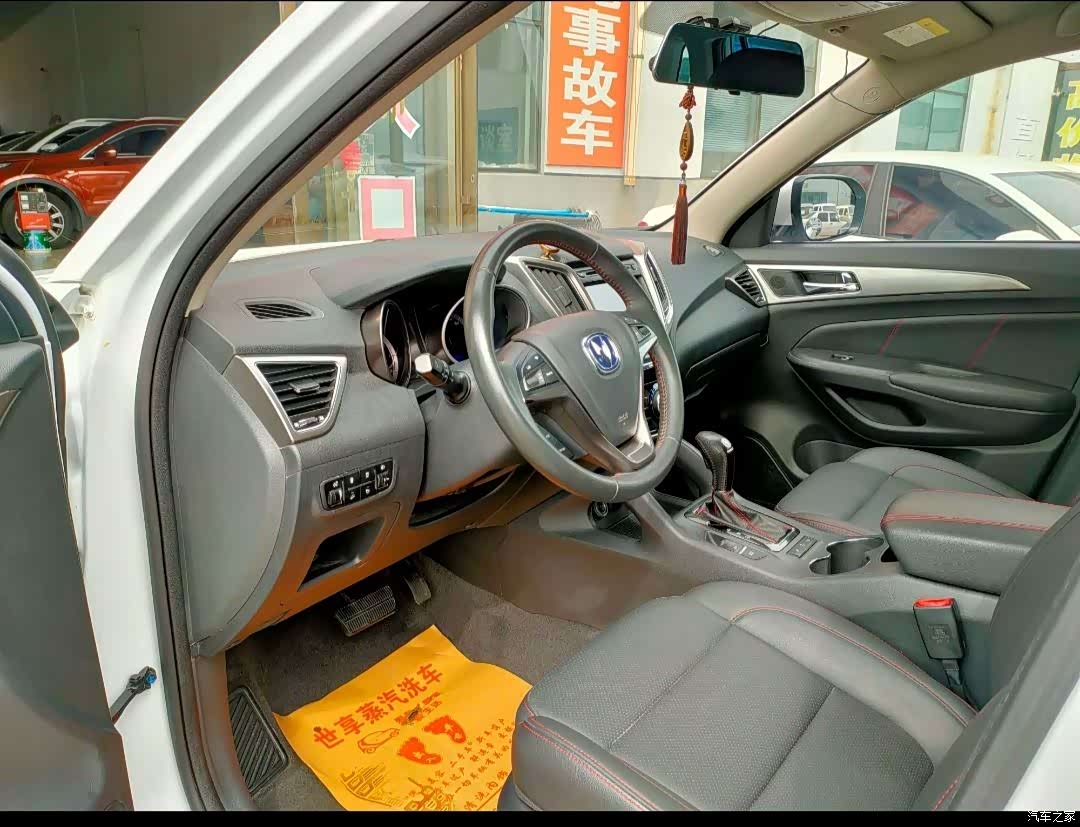 Changan CS75, 2016 13