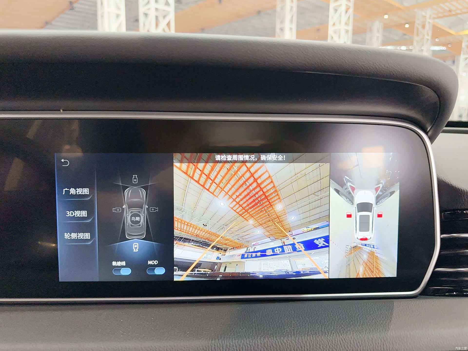 Hongqi HS5, 2023 22