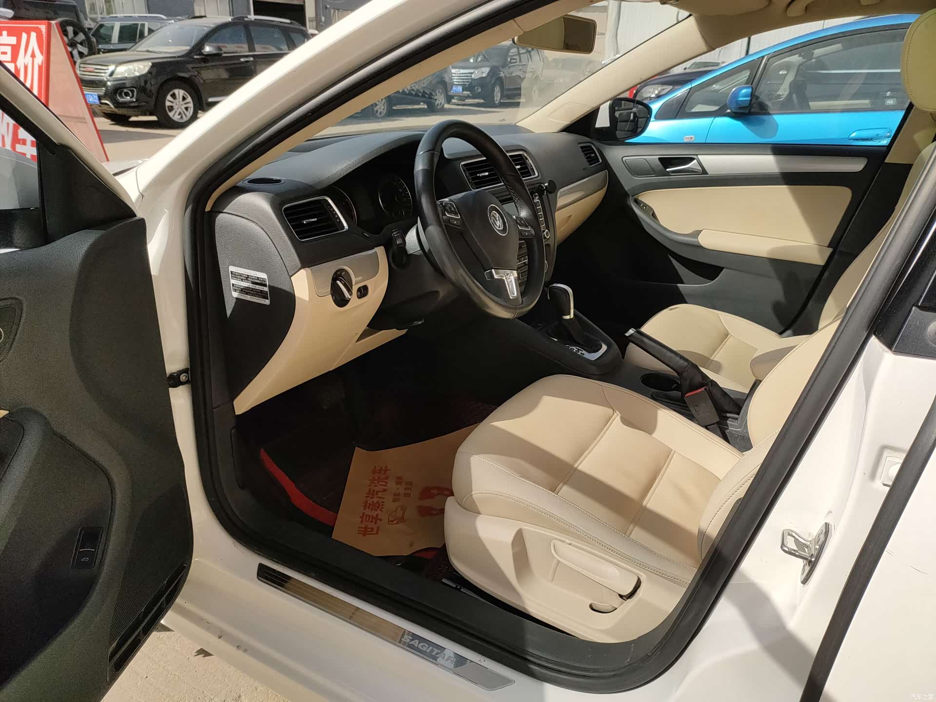 Volkswagen Sagitar, 2014 8
