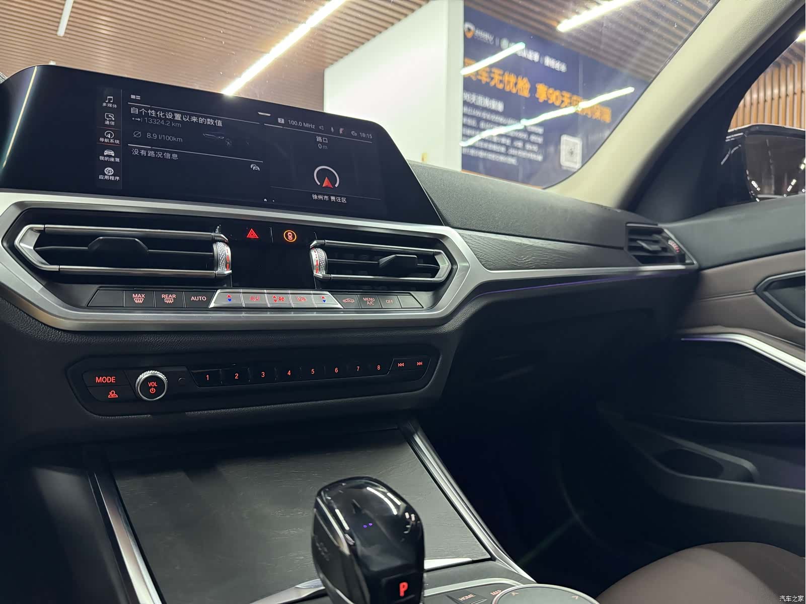 BMW 3 Series, 2021 9