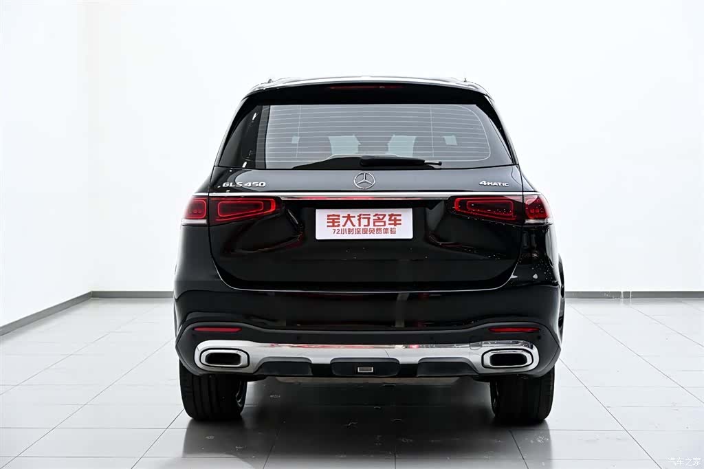 Mercedes-Benz GLS, 2021 8