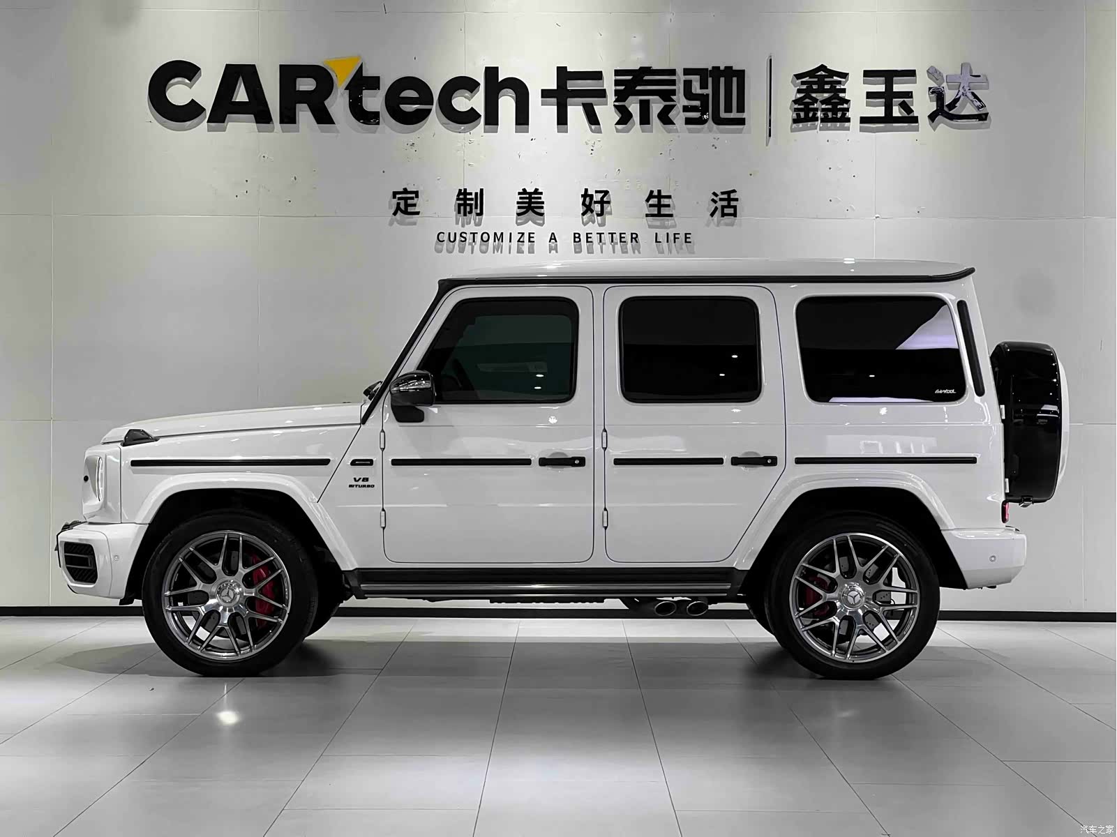 Mercedes-Benz G-Class, 2023 4