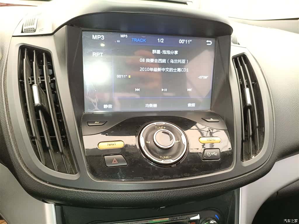 Ford Kuga, 2015 13