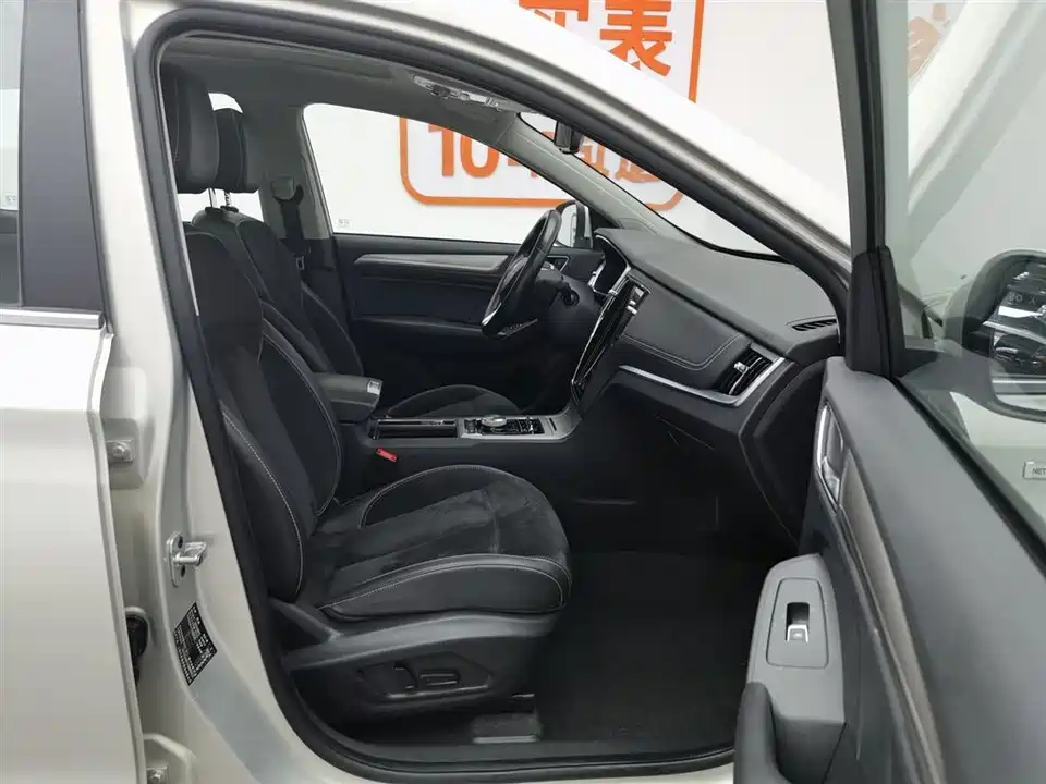 Roewe RX5 New energy