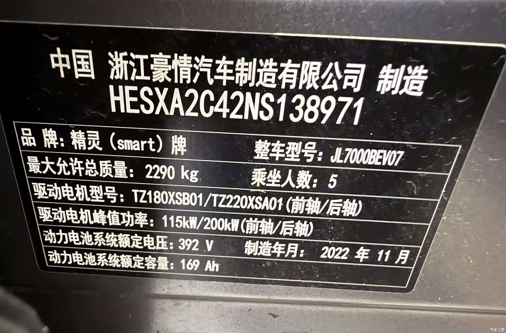 Smart 1, 2022 10