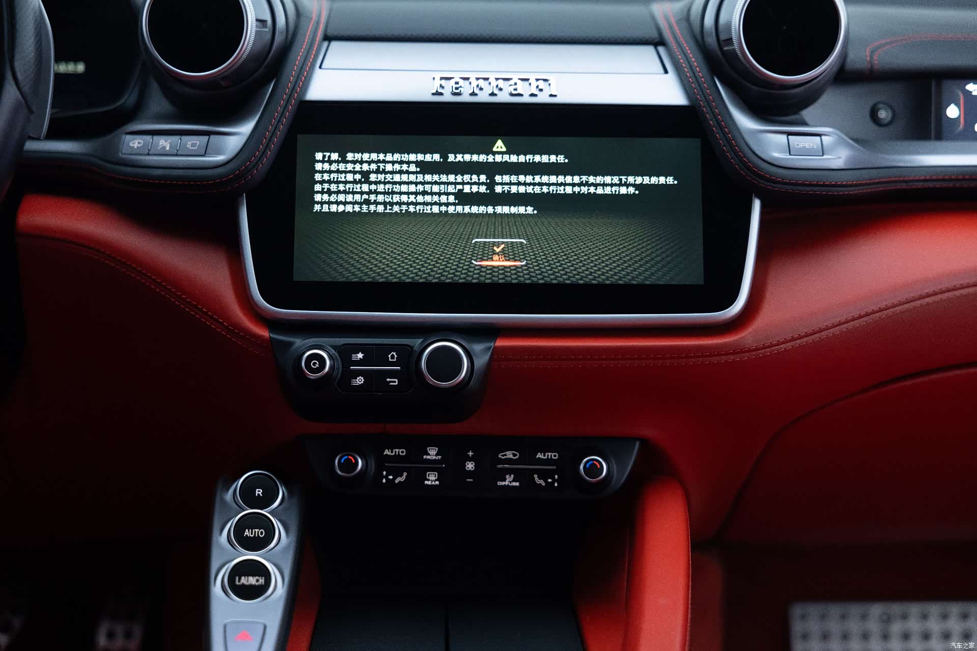Ferrari GTC4Lus, 2020 17