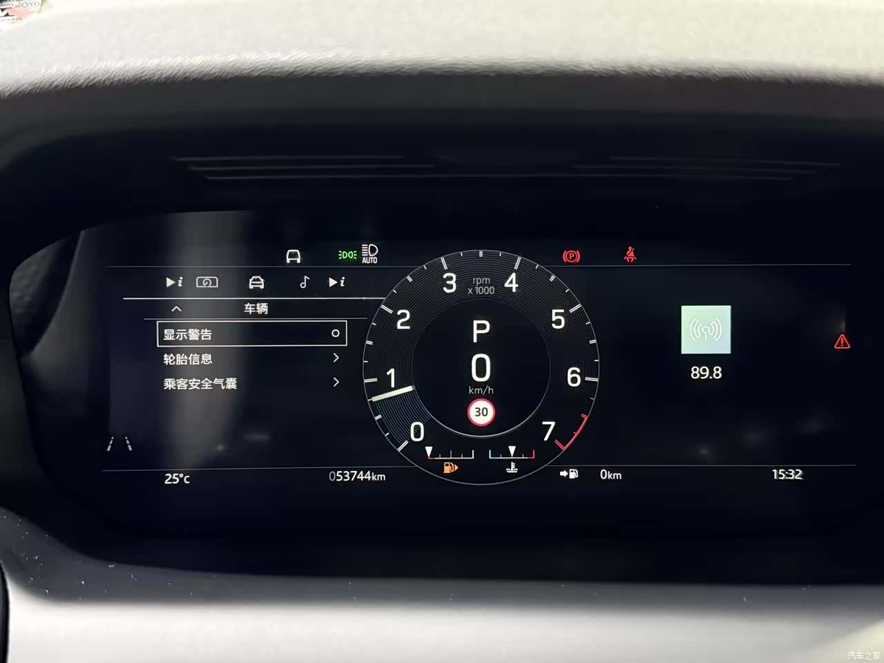 Land Rover Discovery, 2023 15