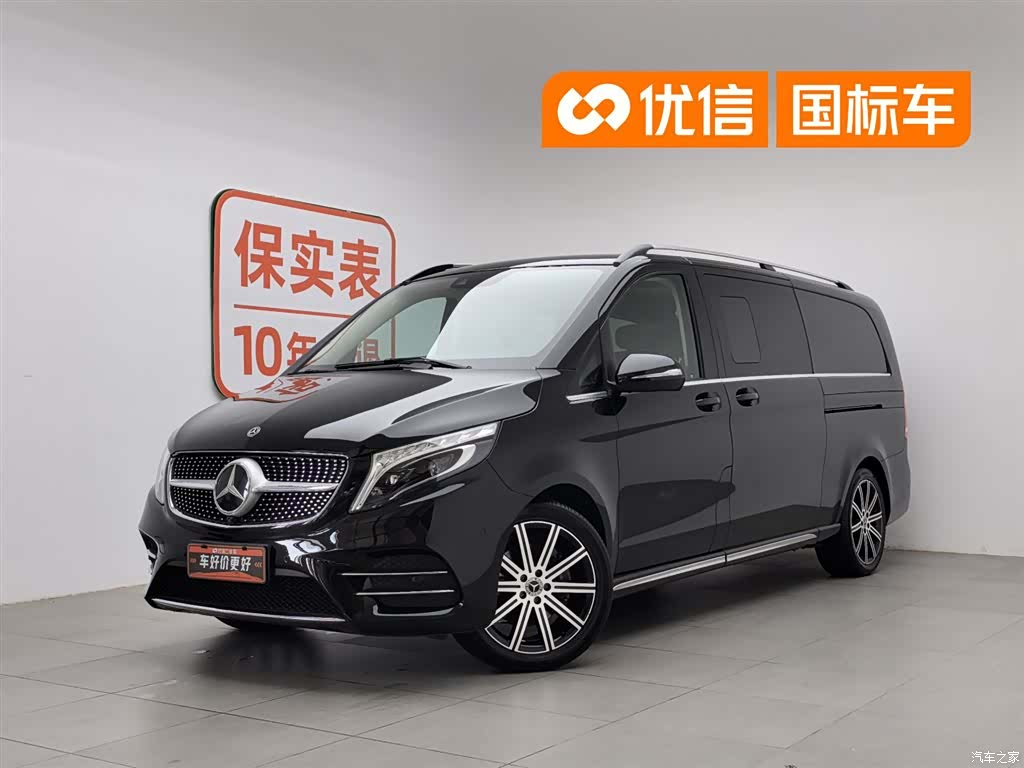Mercedes-Benz V-Class, 2022 1