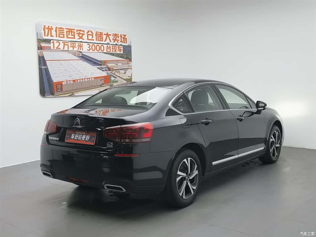 Citroen C5, 2017 2
