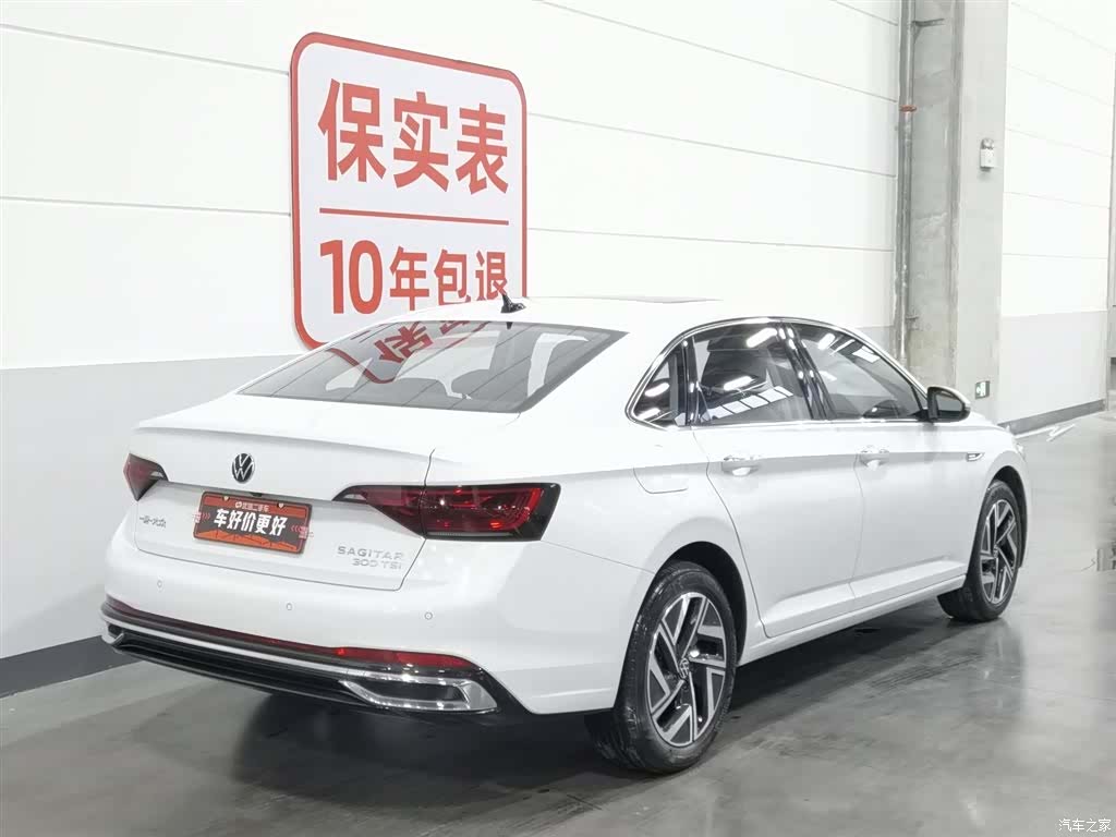 Volkswagen Sagitar, 2024 2
