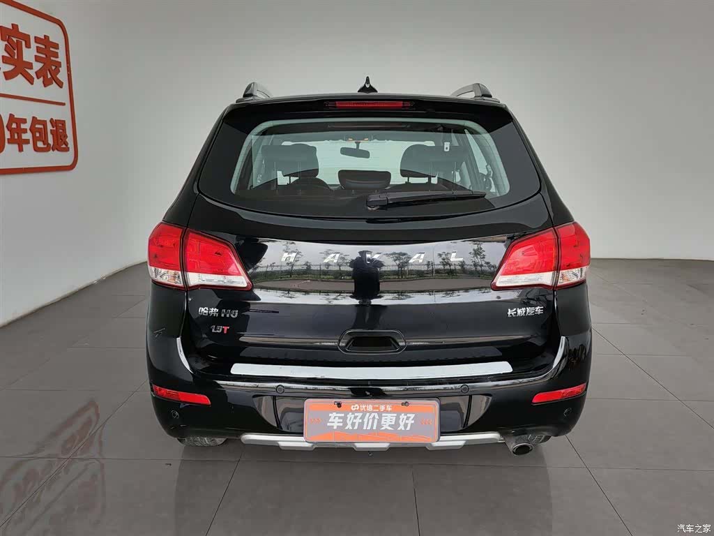 Haval H6, 2016 4