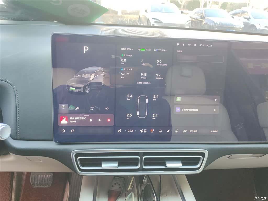 Li Auto L9, 2022 6