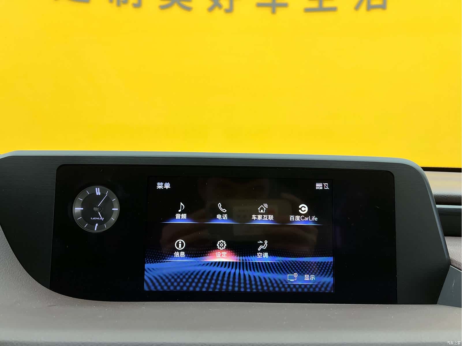 Lexus ES, 2021 15