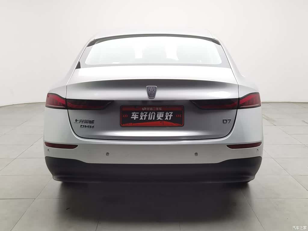 Roewe D7, 2025 4