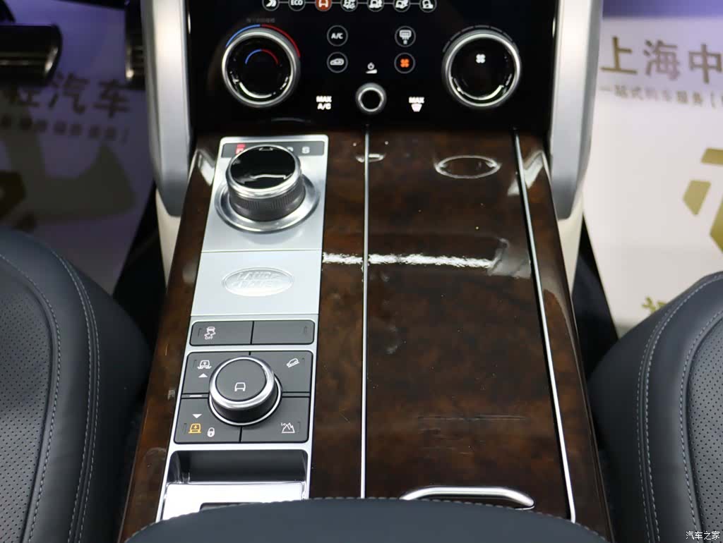 Land Rover Range Rover, 2021 19