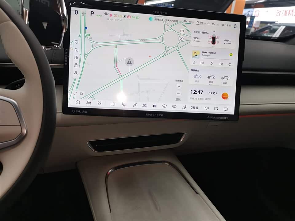 DEEPAL Dark blue S07