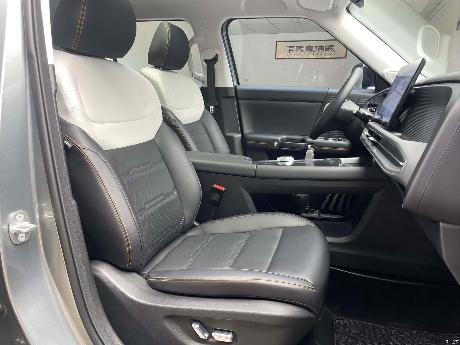 BAIC BJ30, 2024 14