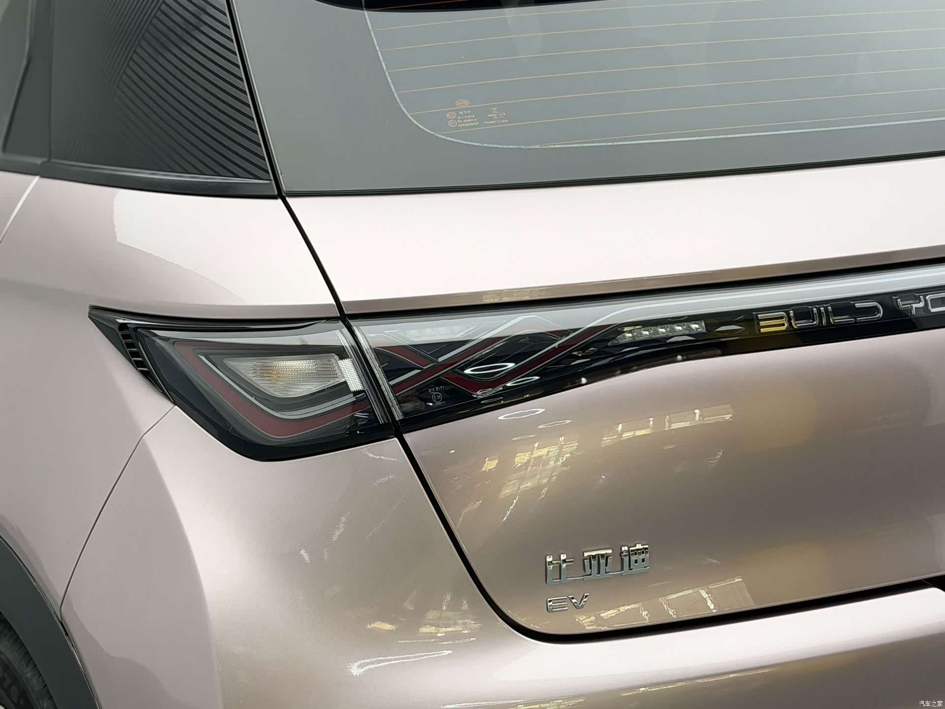 BYD Dolphin, 2022 13