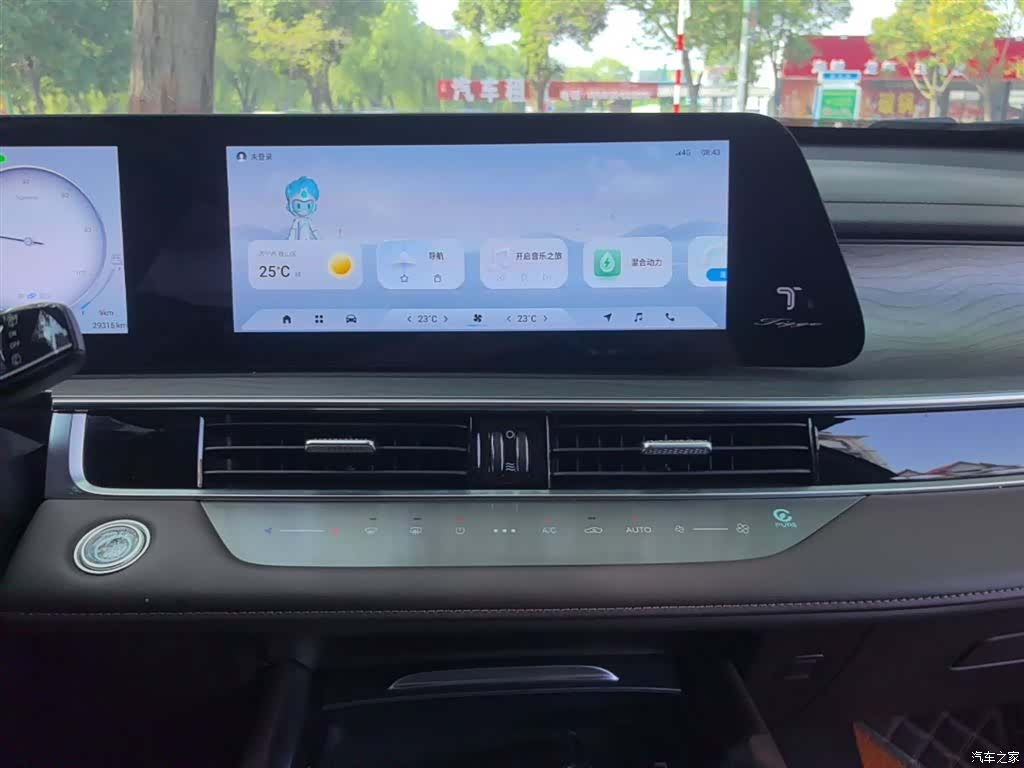 Chery Tiggo 8, 2024 13