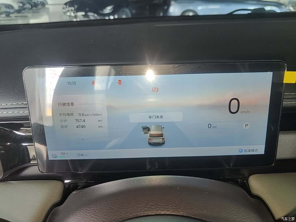 Wuling Yep, 2025 12