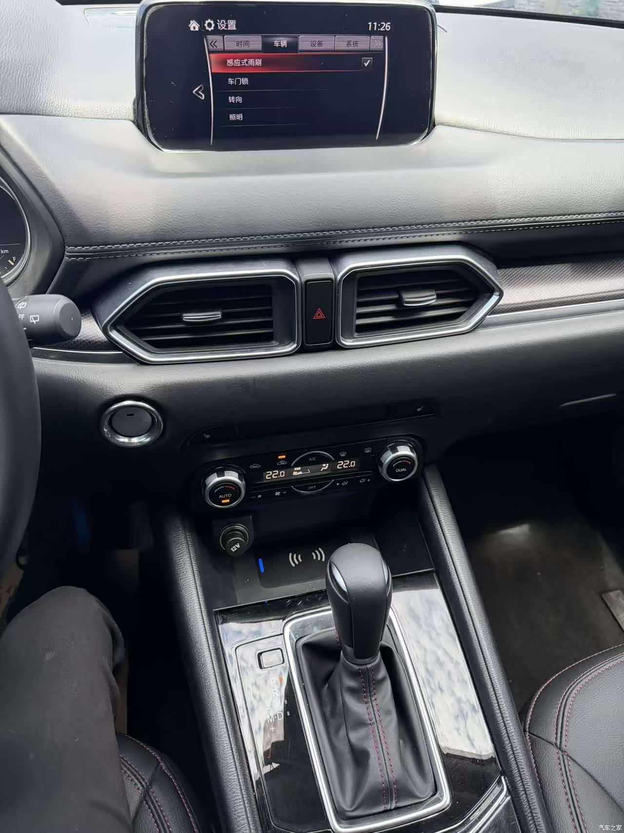 Mazda CX-5, 2021 8