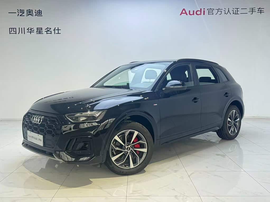 Audi Q5L