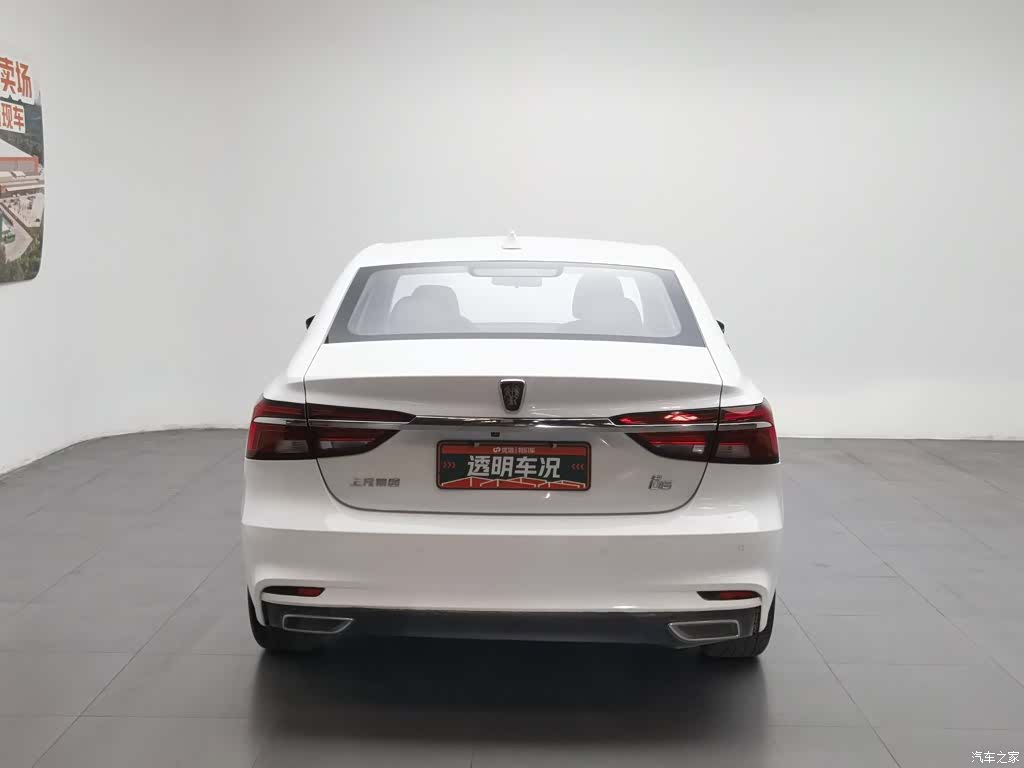 Roewe i6, 2022 4