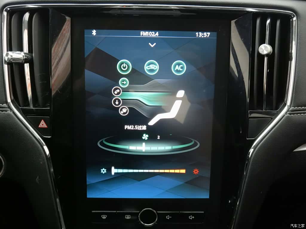 Roewe i6, 2022 12
