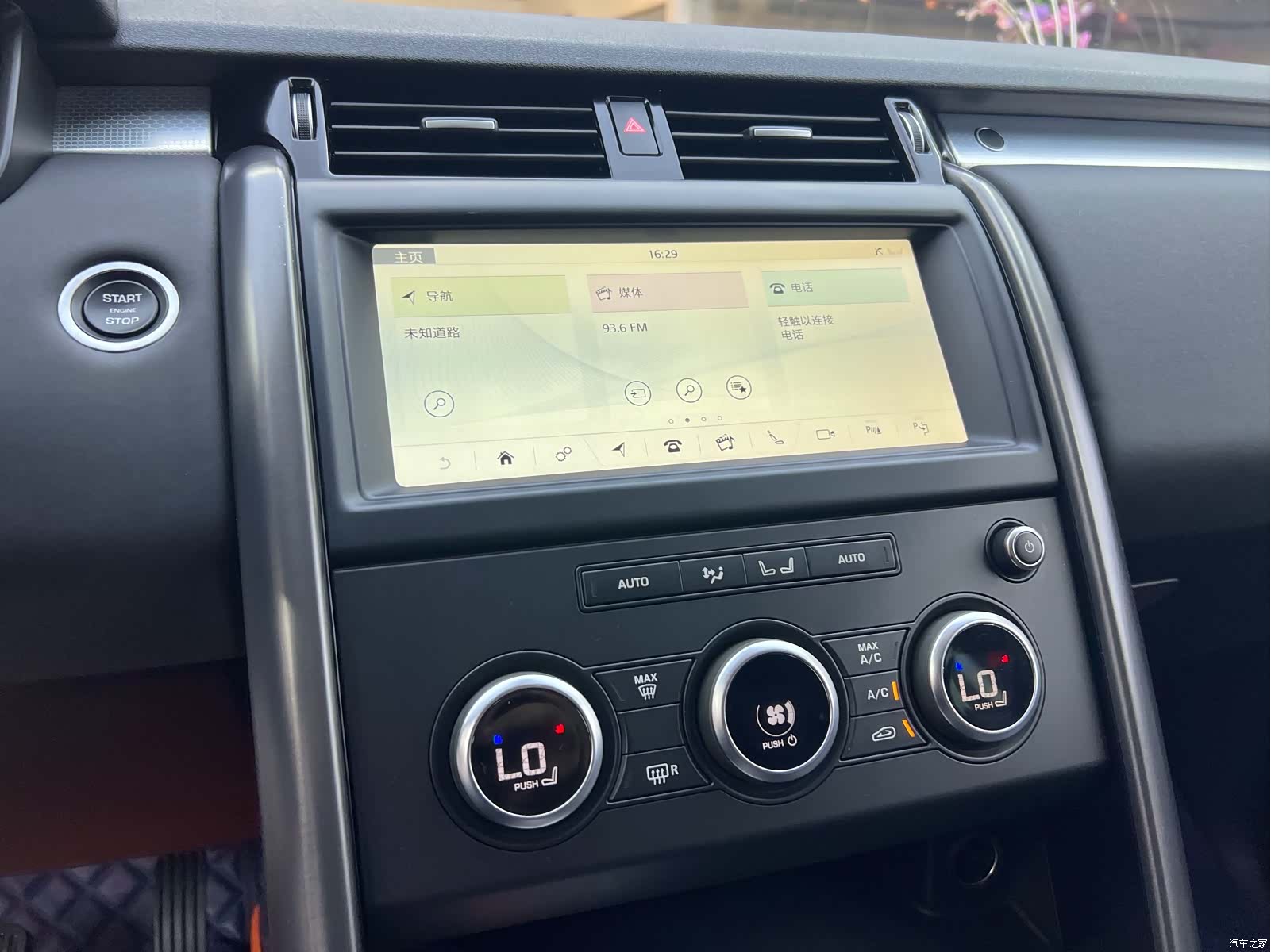 Land Rover Discovery, 2020 8