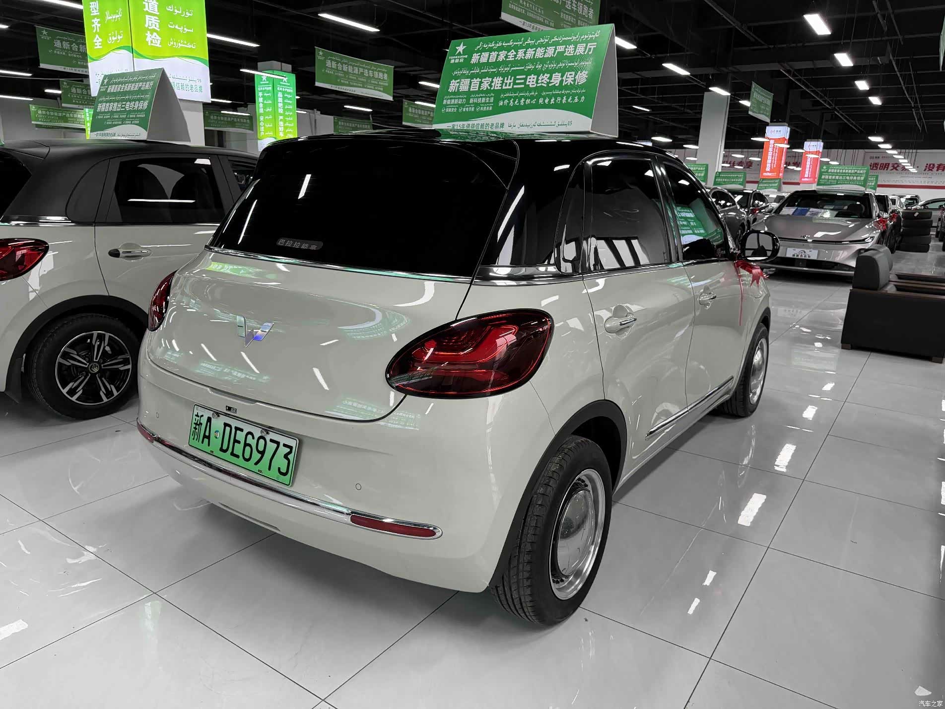 Wuling Bingo, 2023 8