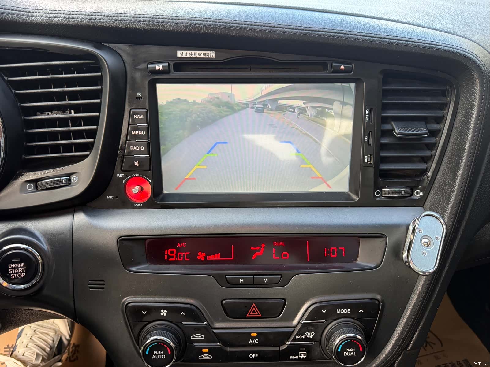 Kia K5, 2013 14