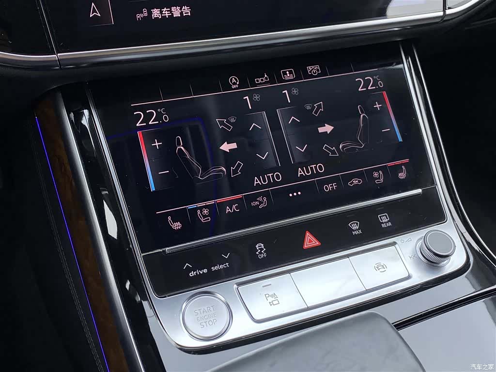 Audi A8L, 2020 18