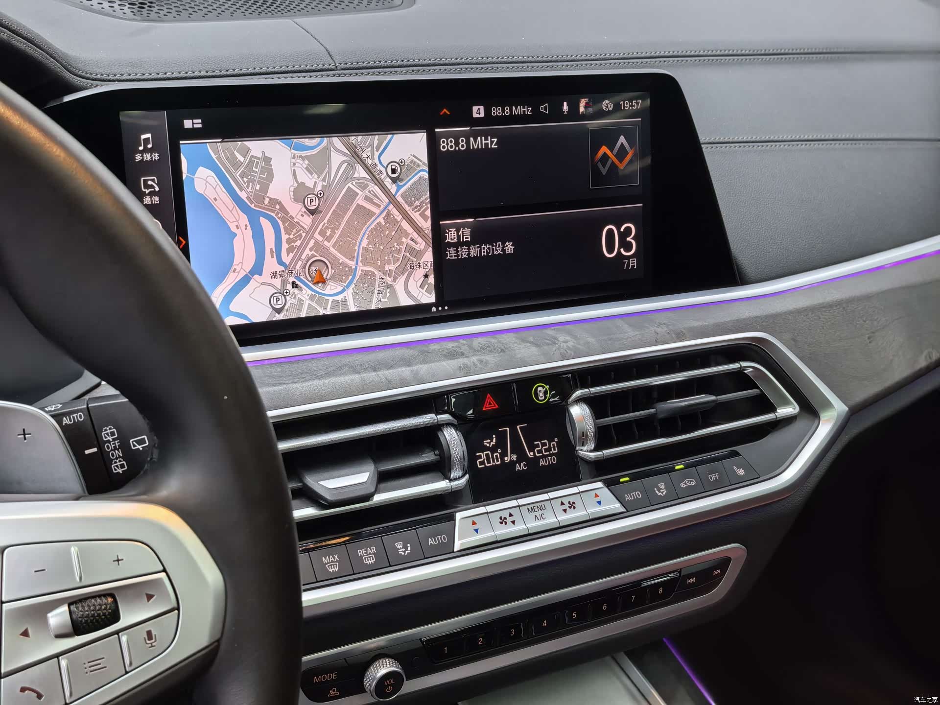 BMW X5, 2023 16