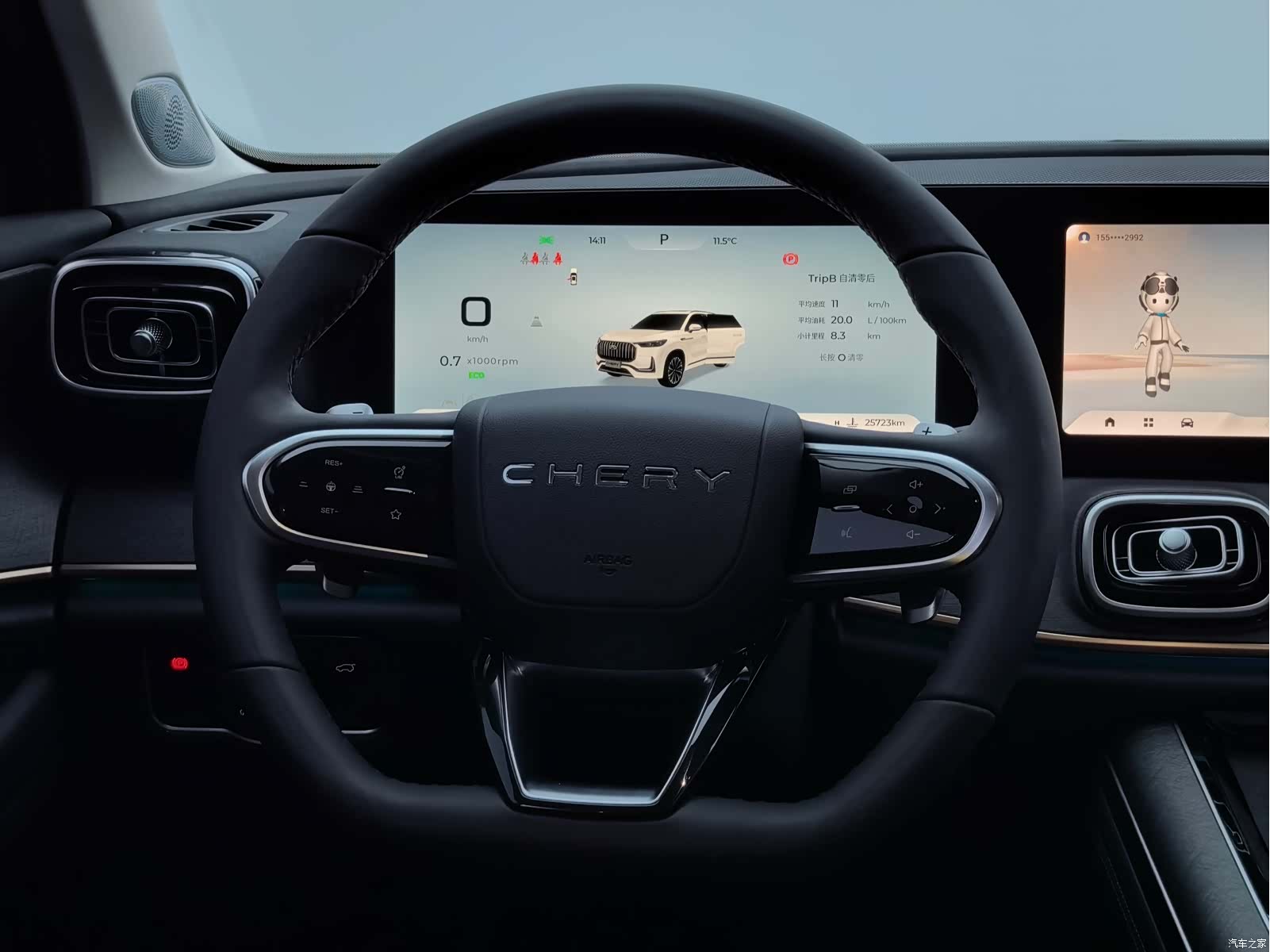 Chery Tiggo 9, 2024 25