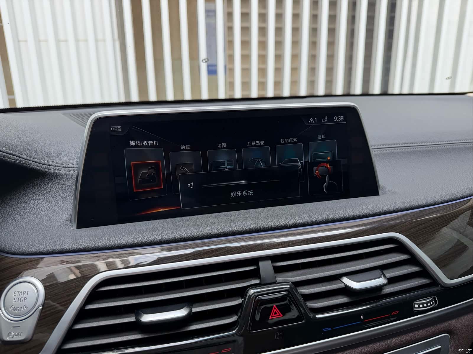 BMW 7 Series, 2017 14
